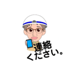 現場監督002（個別スタンプ：3）