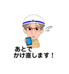 現場監督002（個別スタンプ：15）