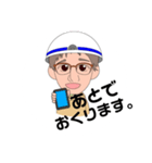 現場監督002（個別スタンプ：16）