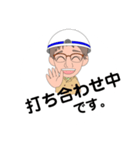 現場監督002（個別スタンプ：26）