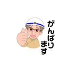 現場監督002（個別スタンプ：33）