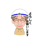 現場監督002（個別スタンプ：38）