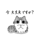 ねこぽっくる長毛サバ白【敬語】（個別スタンプ：25）