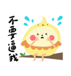 こんにちは ！ かわいい動物～（個別スタンプ：3）