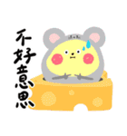 こんにちは ！ かわいい動物～（個別スタンプ：4）