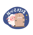 こんにちは ！ かわいい動物～（個別スタンプ：12）