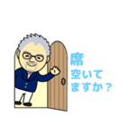 俺のスタンプ【古畑朗】（個別スタンプ：13）