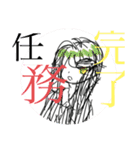 魔法少女の灯（まほアカ）LINEスタンプ（個別スタンプ：16）