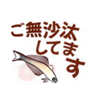 小笠原.ダイビング・魚.大文字（個別スタンプ：29）