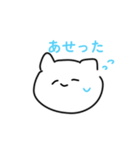 適当なねっこ（個別スタンプ：19）