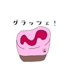 おつかれやまです！（個別スタンプ：1）
