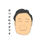 おつかれやまです！（個別スタンプ：8）
