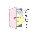 カラーぴよこ（個別スタンプ：22）