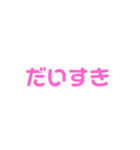 LINEのアレンジ機能で使用する文字(挨拶)（個別スタンプ：4）