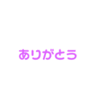 LINEのアレンジ機能で使用する文字(挨拶)（個別スタンプ：5）