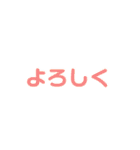 LINEのアレンジ機能で使用する文字(挨拶)（個別スタンプ：13）