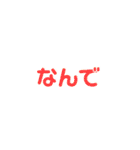 LINEのアレンジ機能で使用する文字(挨拶)（個別スタンプ：23）