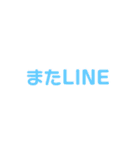 LINEのアレンジ機能で使用する文字(挨拶)（個別スタンプ：24）