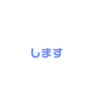 LINEのアレンジ機能で使用する文字(挨拶)（個別スタンプ：25）