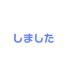 LINEのアレンジ機能で使用する文字(挨拶)（個別スタンプ：27）