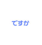LINEのアレンジ機能で使用する文字(挨拶)（個別スタンプ：30）
