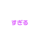 LINEのアレンジ機能で使用する文字(挨拶)（個別スタンプ：34）