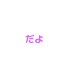 LINEのアレンジ機能で使用する文字(挨拶)（個別スタンプ：37）