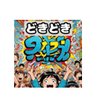 AIイラスト風お気持ちスタンプ（個別スタンプ：15）