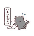 白猫のしらたま 第二弾 あんこ（個別スタンプ：26）