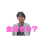 金貸し巨人（個別スタンプ：1）
