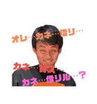 金貸し巨人（個別スタンプ：2）