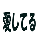 大切な彼氏に送るスタンプ（個別スタンプ：2）