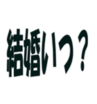 大切な彼氏に送るスタンプ（個別スタンプ：4）