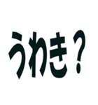 大切な彼氏に送るスタンプ（個別スタンプ：5）