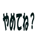 大切な彼氏に送るスタンプ（個別スタンプ：9）