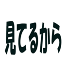 大切な彼氏に送るスタンプ（個別スタンプ：10）