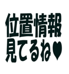 大切な彼氏に送るスタンプ（個別スタンプ：11）