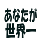 大切な彼氏に送るスタンプ（個別スタンプ：18）