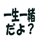 大切な彼氏に送るスタンプ（個別スタンプ：19）