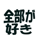 大切な彼氏に送るスタンプ（個別スタンプ：20）