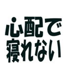 大切な彼氏に送るスタンプ（個別スタンプ：24）