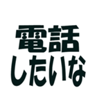 大切な彼氏に送るスタンプ（個別スタンプ：25）