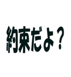 大切な彼氏に送るスタンプ（個別スタンプ：26）