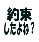 大切な彼氏に送るスタンプ（個別スタンプ：27）