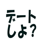 大切な彼氏に送るスタンプ（個別スタンプ：28）