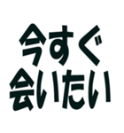 大切な彼氏に送るスタンプ（個別スタンプ：30）