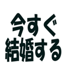 大切な彼氏に送るスタンプ（個別スタンプ：31）