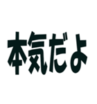 大切な彼氏に送るスタンプ（個別スタンプ：32）