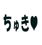 大切な彼氏に送るスタンプ（個別スタンプ：33）