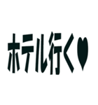 大切な彼氏に送るスタンプ（個別スタンプ：36）